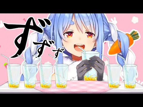 ちゃんと最後まで飲み干す兎田ぺこら