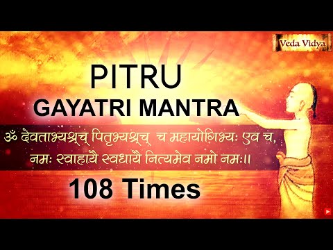 PITRU GAYATRI MANTRA 108 TIMES FOR HAPPINESS, SATISFACTION & BLESSING OF PITRU पितृ गायत्री मंत्र