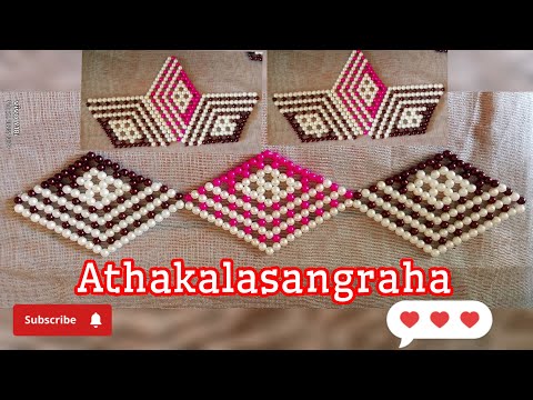 Beaded diamond #athakalasangraha #colourfulrangolis #motyachirangoli #beadedrangoli #multipurpose