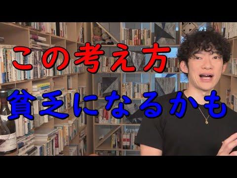 20〜40代【コレにハマる】と稼げなくなります