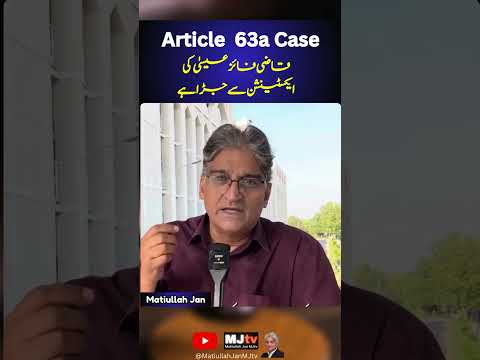 قاضی فائز عیسیٰ  کی ایکسٹینشن سے جڑا ہے #mjtv #matiullahjanmjtv #article63a #qazifaezisa