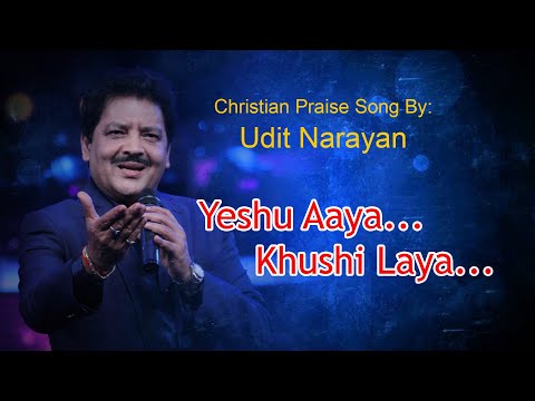 NEW CHRISTIAN GOSPEL SONG 2020 - - UDIT NARAYAN -- YESHU AAYA, KHUSHI LAAYA