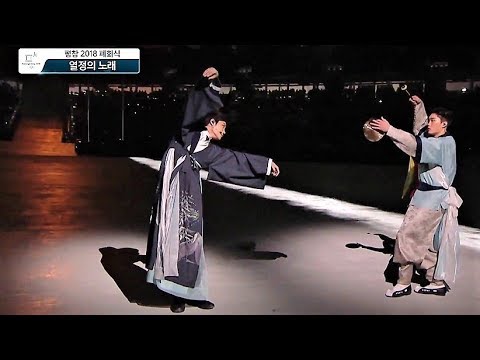 180225 EXO(엑소)- KAI's Solo Dance @평창올림픽 폐막식 Olympic Closing Ceremony