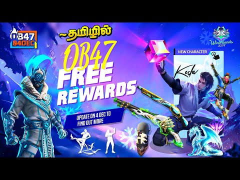 😍 OB47 Update Free Rewards 🥳💥 New M590 Short Gun 🔫 Full Review 🤯 | ff Ob47 Update Changes in Tamil