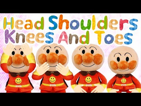 Head, Shoulders, Knees, And Toes⭐️アンパンマン|あたま かた ひざ ポン|赤ちゃん喜ぶ&泣き止む&笑う動画　子供向けおもちゃアニメ　Finger play songs