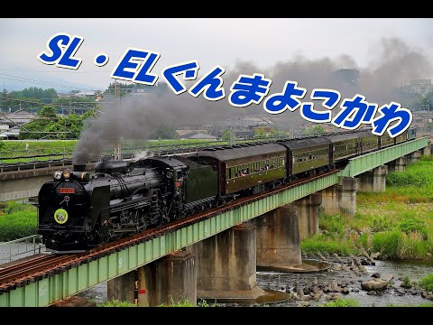 SLぐんまよこかわ 安中橋梁、松井田某所踏切にて