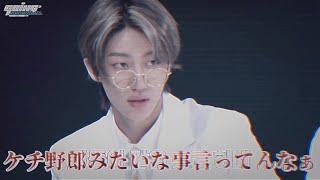 ミンハオのキレキレツッコミ 【SEVENTEEN セブチ 論理ナイト 日本語字幕】