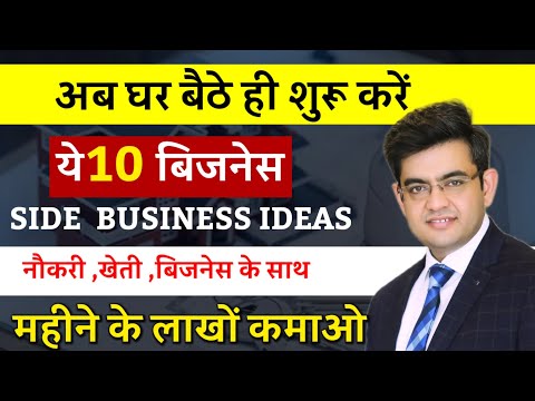 10 high profitable business in 2023🚀 | Village business ideas 2023🔥 | small Business ideas in hindi