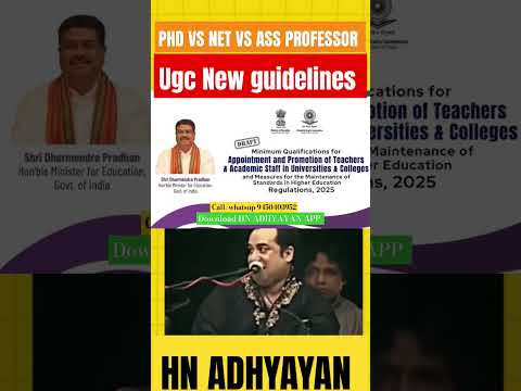 Ugc New guidelines for Assistant professor|#ugcnewguidelinebreakingnews #ugc #phd#netjrfexam