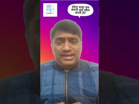 Treasure Nft Kab Tak Chalega | Dollar Wala Company Scam Karti Hi Hai #shorts #treasurenft