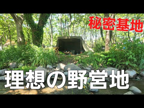 【神奈川県】春のぼっちキャンプ【野営地】【中津川】【ソロキャンプ】