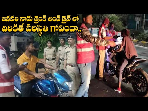 Hyderabad Traffic Police Strict Warnings To Drunken People | Drunk and Drive Test in Hyderabad