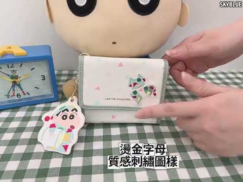 天藍小舖 蠟筆小新繽紛多彩睡衣刺繡短夾【A08081730】