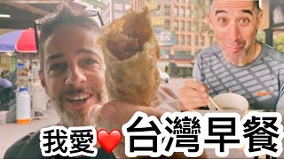 Best Taiwanese Breakfast『台灣早餐』蛋餅 #shorts