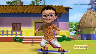 Khoka Jabe Shoshur Badi | Bangla Rhymes for Children | KiddiesTV Bangla