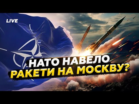 ⚡️КЛОЧОК: Путін ВІДПОВІСТЬ за Балтійське море! ДОЛЯ корейських полонених? НАСЛІДКИ ранкового ТЕРОРУ