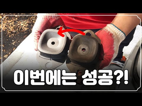 (지난번 실패 했었던) 미션마운트 자가교체 다시 도전 SM6