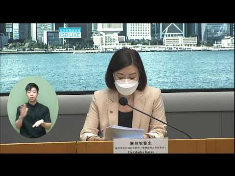 政府疫情記者會　2022年7月7日　增3028宗確診