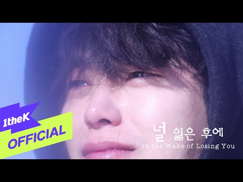 [Teaser2] Ari K _ In the Wake of Losing You(널 잃은 후에)