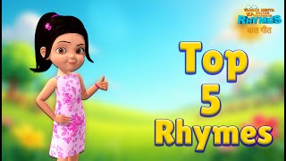 Top 5 Hindi Nursery Rhymes | TMKOC Hindi Rhymes | #tmkoc