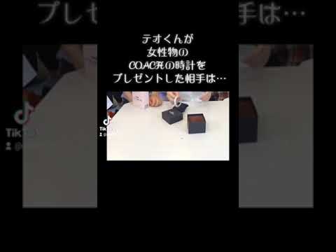 【スカイピース】テオくんが女性物のCOACHの腕時計をプレゼントした相手は…【エスポワール】