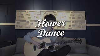 (DJ Okawari) Flower Dance - 정성하 - 기타커버