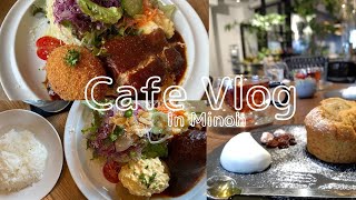 【Vlog】大阪・北摂 箕面カフェ