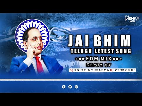 Jai Bhim Telugu Dj Song - EDM Mix - Remix By - Dj Rohit IN THE MIX & Dj Venky MDL