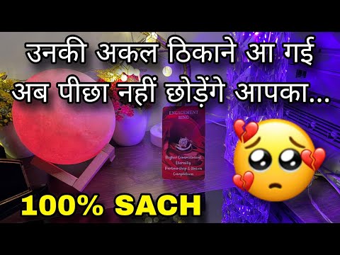 🩷 DEEP EMOTIONS- UNKI CURRENT TRUE FEELINGS- HIS CURRENT FEELINGS- HINDI TAROT READING CANDLE WAX