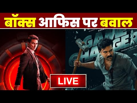 Ujjawal Trivedi Live | Bollywood Box Office पर बवाल | Latest News Updates