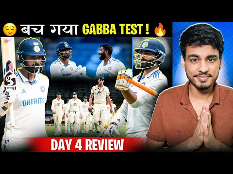 Thankyou AKASH & BUMRAH 🙏 KL Rahul and Jadeja Magic 😍 | India vs Australia 3rd Test 2024