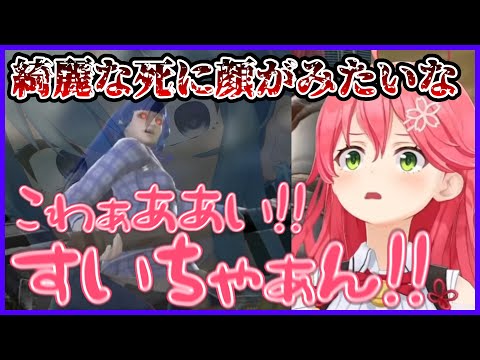 【 ソウルキャリバー6 】リスナーが作ってきたすいちゃんがめっちゃ恐い【ホロライブ/さくらみこ・星街すいせい/切り抜き】