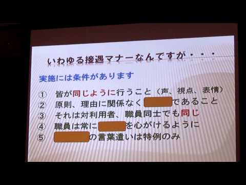 「基本がより良い生活を創る～今、介護の現場に必要なこと～」②