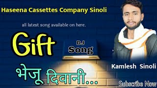 #kamlesh_singer_sinoli#new_song_kamlesh_sinoli#kamlesh_singer#kamlesh_sinoli_dj_song#kamlesh_meena