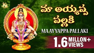 Ma Ayyappa Pallaki | Lord Ayyappa Swami Telangana Songs | Jukebox #Jayasindoor Ayyappa Bhakti