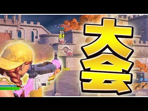 30キルを超えたキルムーブ！【フォートナイト/Fortnite】