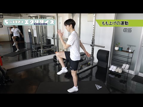 体力アップ３カ月トレーニング③　５０メートル走