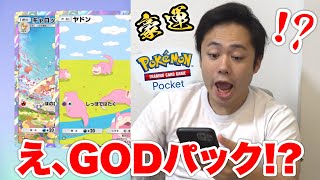 【ポケポケ】プロモミュウツー周辺グッズ全コンプのため120パック引いたらやばい引きだった！！