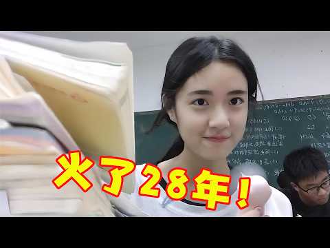 28年前，4个高中女生随口一唱，竟成了几代人的“毕业神曲”！