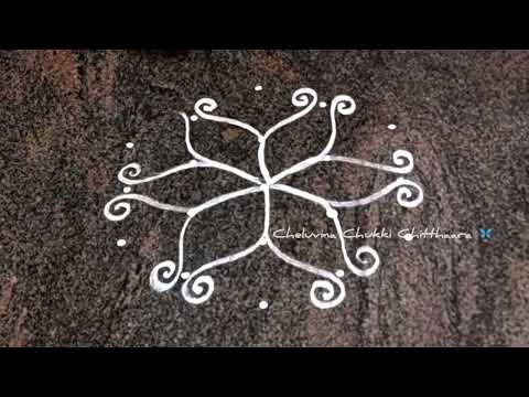 very Beautiful Sankranti rangoli | Latest Lotus 🪷 rangoli | Special Sankranti rangoli designs easy