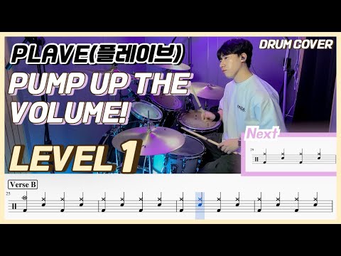 (드럼 쉬운버전) Plave(플레이브) - Pump Up The Volume! Lv1 /쉬운 드럼악보/Drum score/드럼 커버/Drum cover