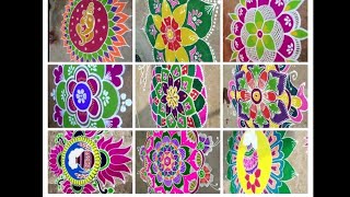 Beautiful collection of Sankranti & Pongal Colourful Rangoli | Rangoli Designs | Muggulu | Kolam |