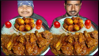 EGG Curry, Chicken Curry With Rice Eating Competition | Eating Challenge Video |AHFOODCHALLENGE |