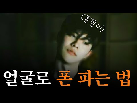 내가 핸드폰을 싸게 파는 이유 (진짜 사기 아님)