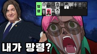 진짜 왁타버스 전혀 모르는 사람이 해본 고멤 인기투표 순위 예상