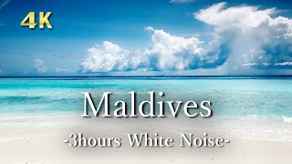 4K [white noise] Maldives Sea Waves Sound for sleep, relaxing | Beautiful Nature