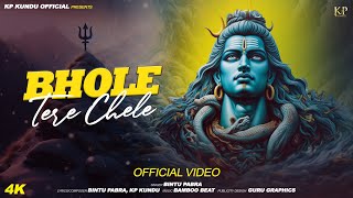 BHOLE TERE CHELE | Bintu Pabra | KP Kundu | Bhole Baba Music Video🕉️