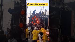 अहिल्यादेवी होळकर जयंती २०२४ 💛 × Ma Sharda Band Akola 🚩 #shorts #bandparty #viral #dj #jayanti #2k24