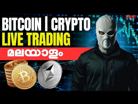 7 MAR |crypto market Analysis | Malayalam Trap Trading