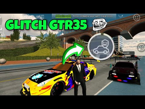 Funny 🤣 Roleplay | Trading My Glitch Nissan Gtr35 | Car Parking Multiplayer